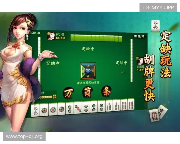 下载真人麻将游戏免费体验多样玩法,提升你的麻将技巧与策略 下载真人麻将游戏免费体验多样玩法,提升你的麻将技巧与策略