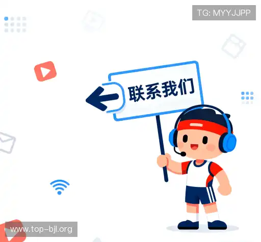 联系我们